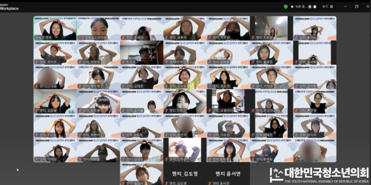 [청소년 심리학자 4기]2회차: 이상심리학 & 임상심리학