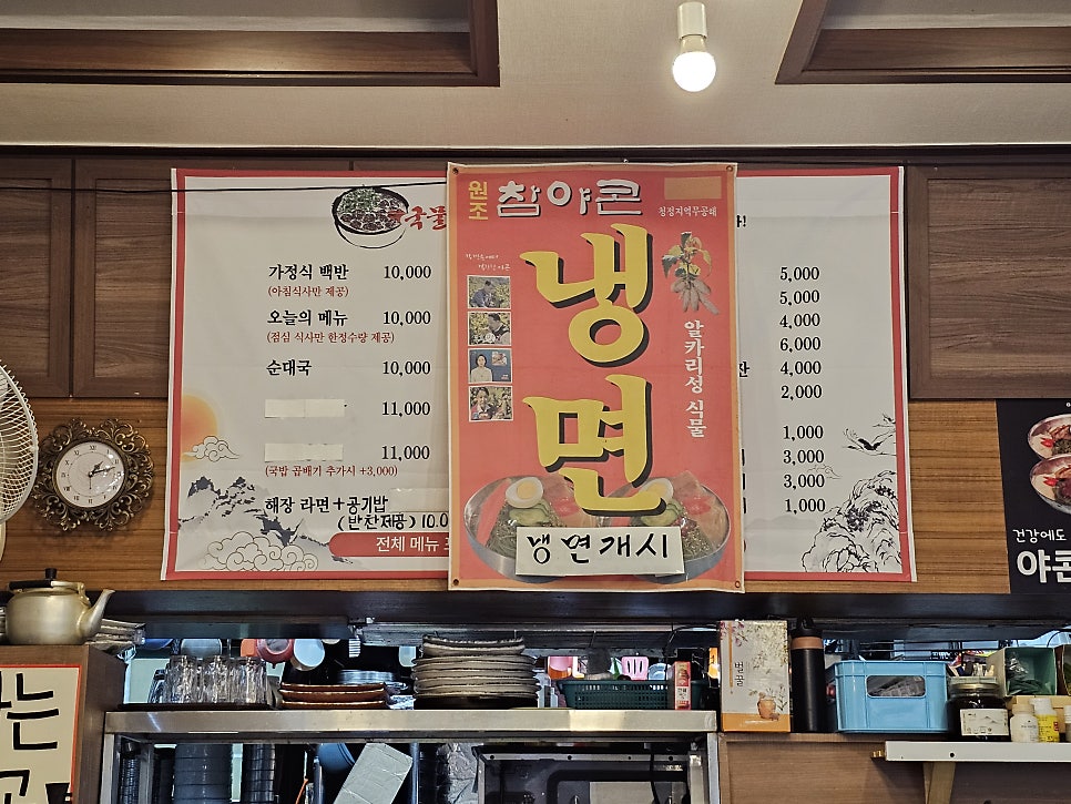 궁달 사진 5