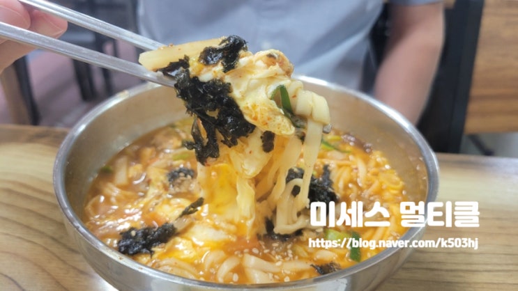  강릉 중앙시장 (여왕개미식당) 장칼국수, 콩국수 맛집