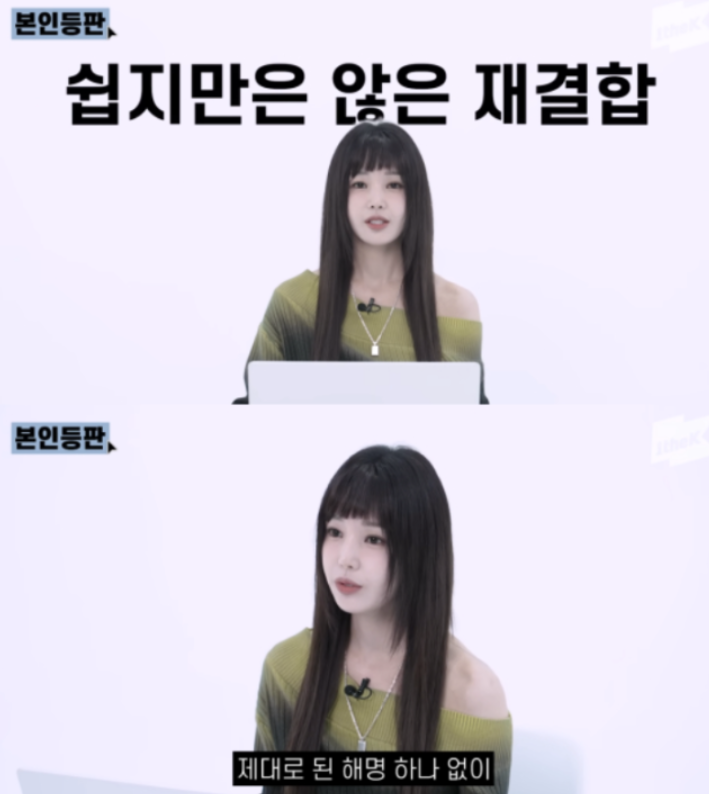  남규리, 씨야 재결합 무산 심경 고백…"언젠간 꼭 다시 모이고 싶다"