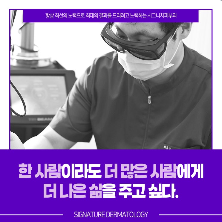  삼성역 수염제모 레이저를 추천하는~