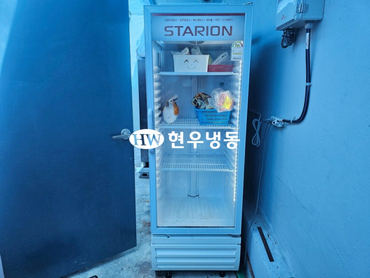  울산쇼케이스수리스타리온STARION음료쇼케이스 전원안들어와서 수리 SR-SC43-RW