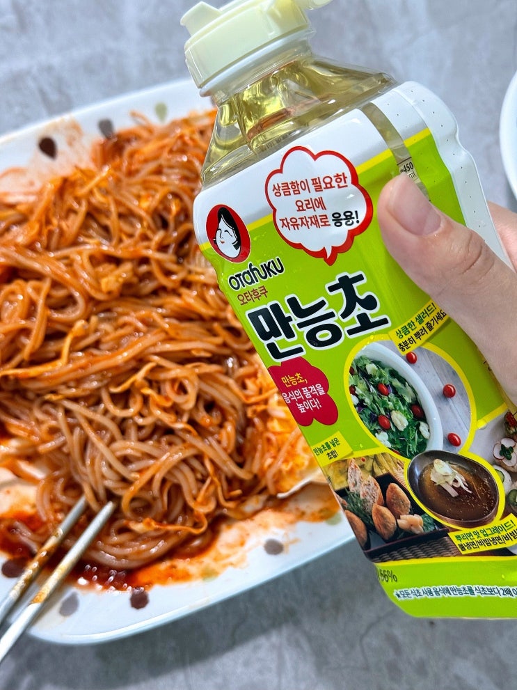  만두 양념장 만들기부터 쫄면 레시피까지 오타후쿠식초 만능초 하나로