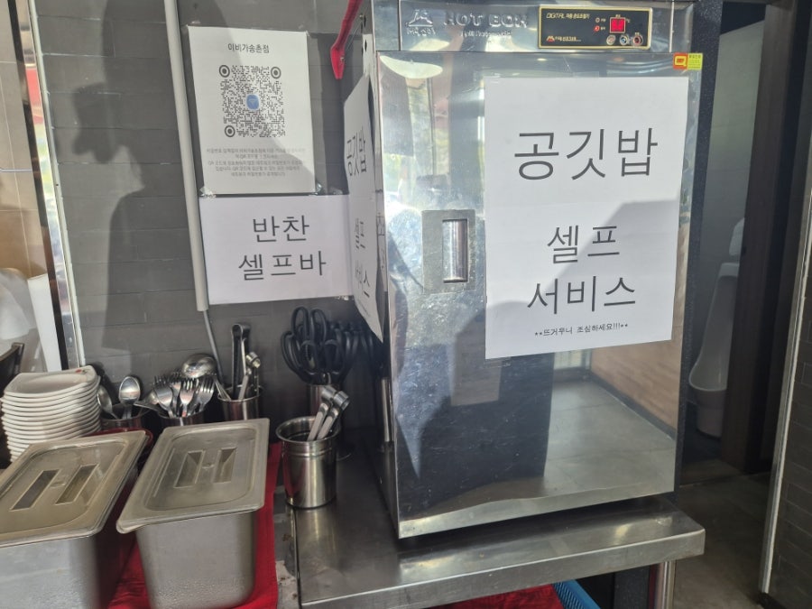 이비가짬뽕 전주송천점 사진 5