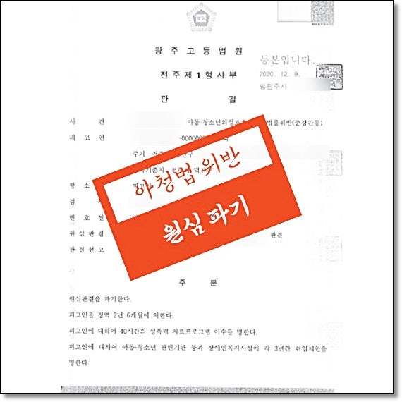 전주상속변호사 유언장소송은 관련 사진