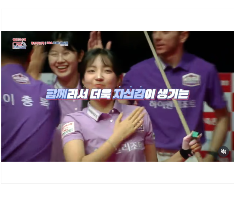 4일차 대진표 오늘당구 중계 <b>휴온스</b> 에스와이 순위 결과는?