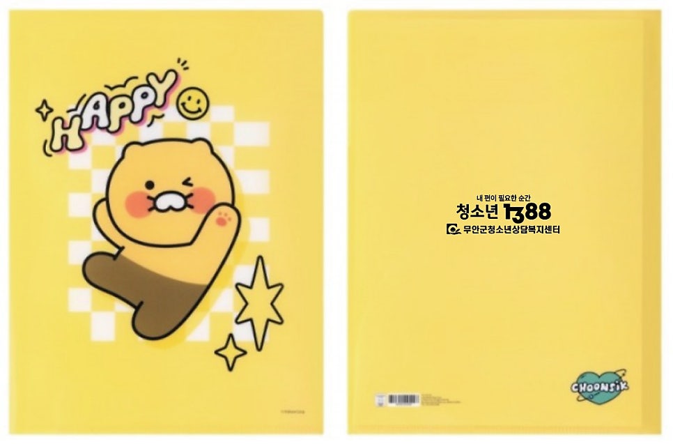 세이치즈 사진 3