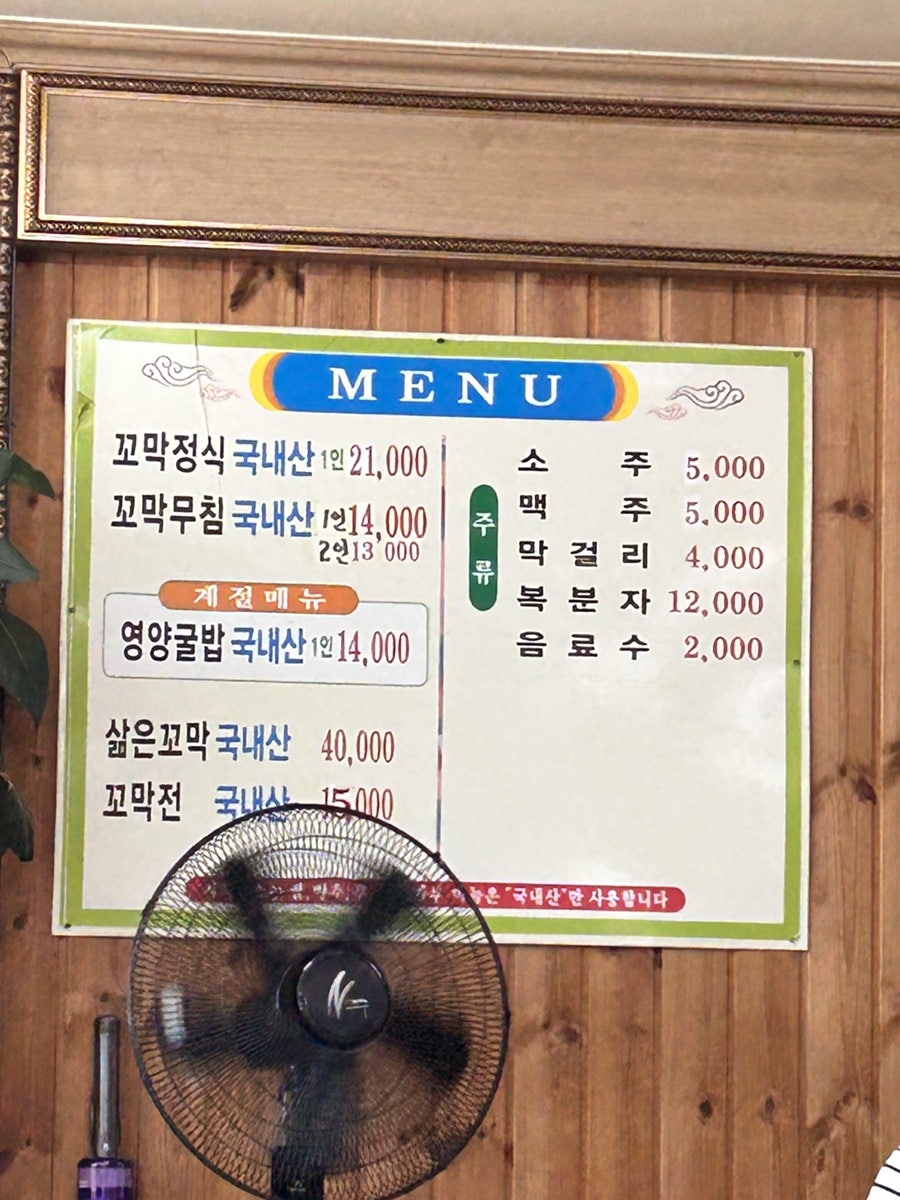 미락가든 사진 5