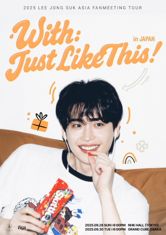 2025 <b>이종석</b> 아시아 <b>팬미팅 투어</b> <With : Just Like This... 