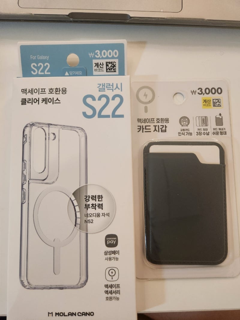 다이소 갤럭시s22 맥세이프 케이스 리뷰