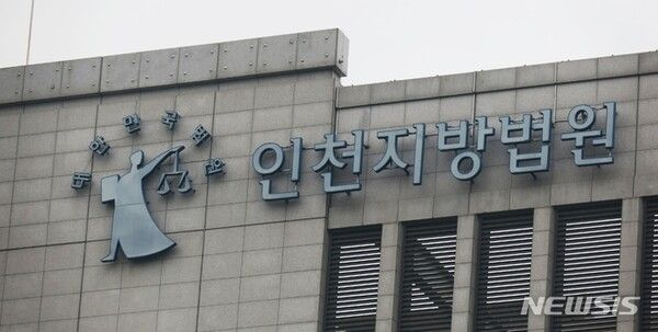 장애인 배우자 머리 둔기로 '퍽퍽', 2심서 감형…징역 5년