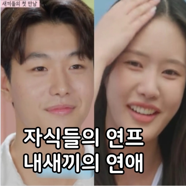 딸 <b>김사윤</b> 이종원 <b>이성준</b> 박호산 박준호 전희철 전수완 이철민... 