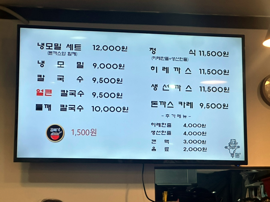 Heosuabidonkkaseu photo 3