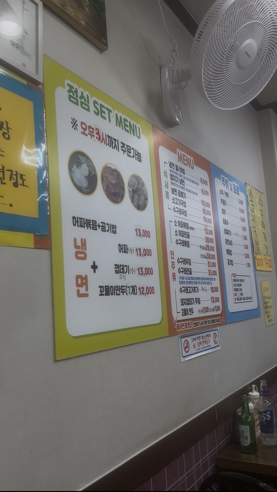 허파집냉면 사진 3