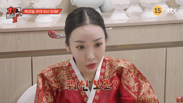 ‘1호가2’ <b>김주연</b>, 아버지 때문에 <b>무속인</b> 된 사연…팽현숙... 