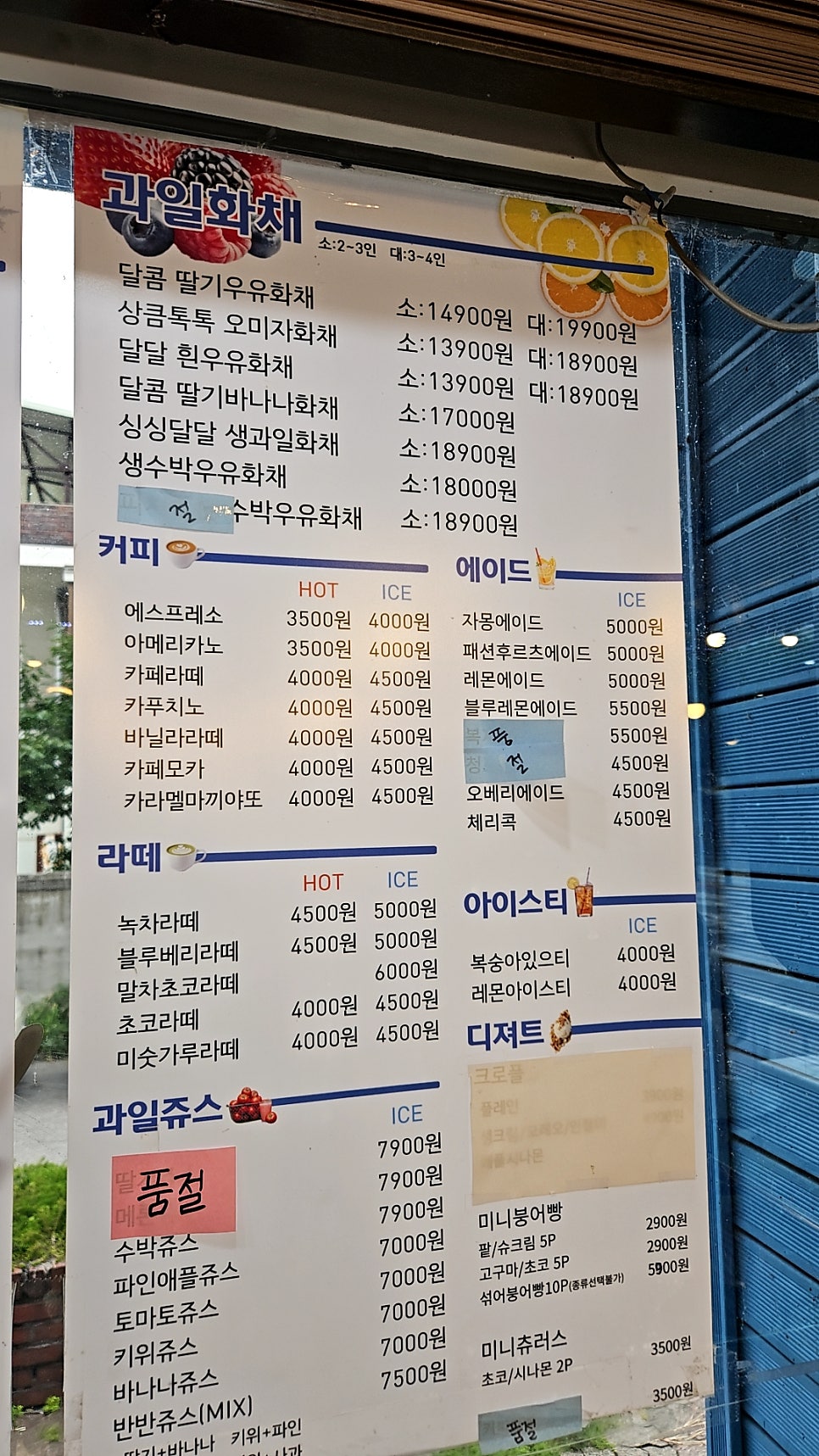 Nunnaerinbingsu Gangwondaejeom photo 5