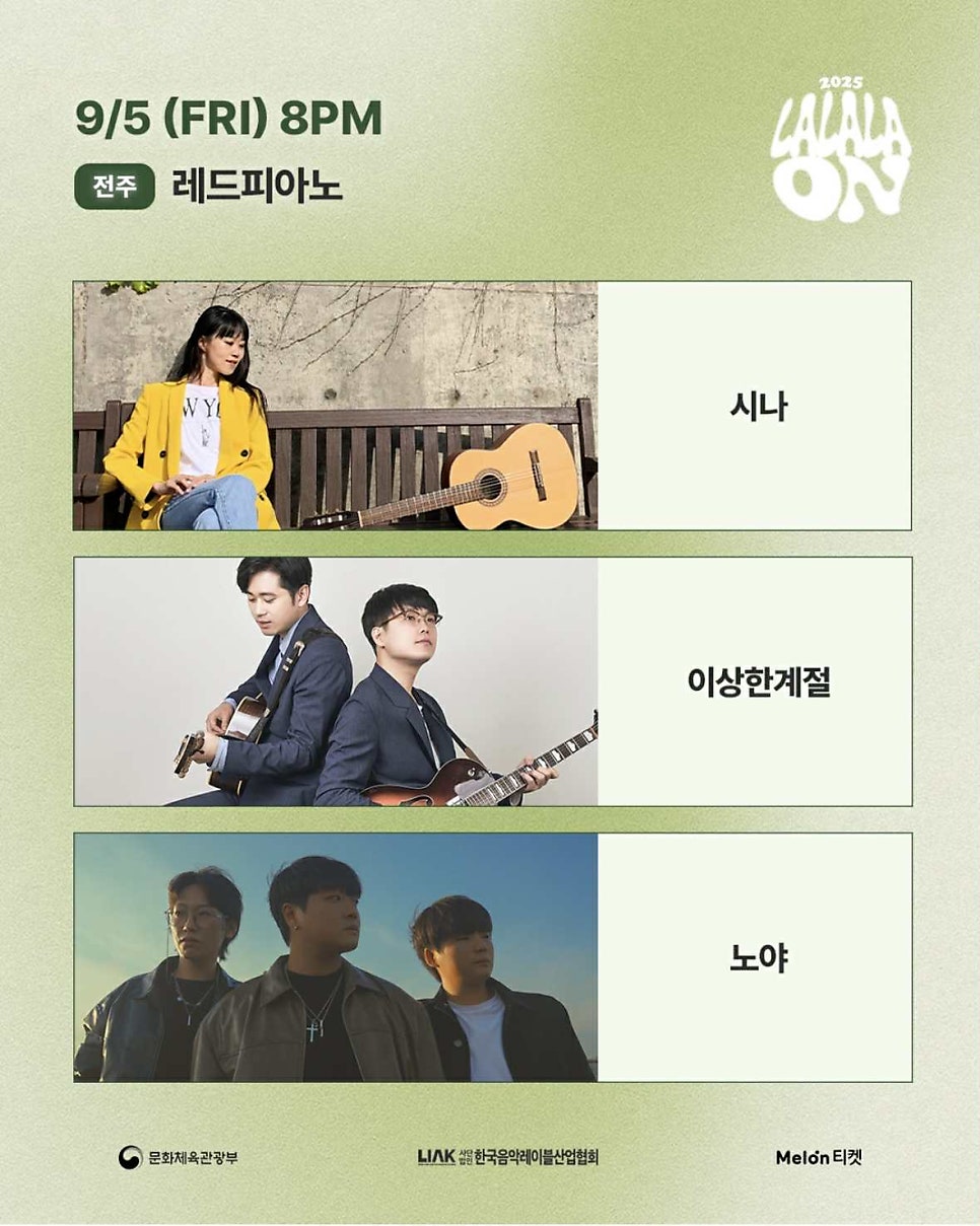 레드피아노 사진 1