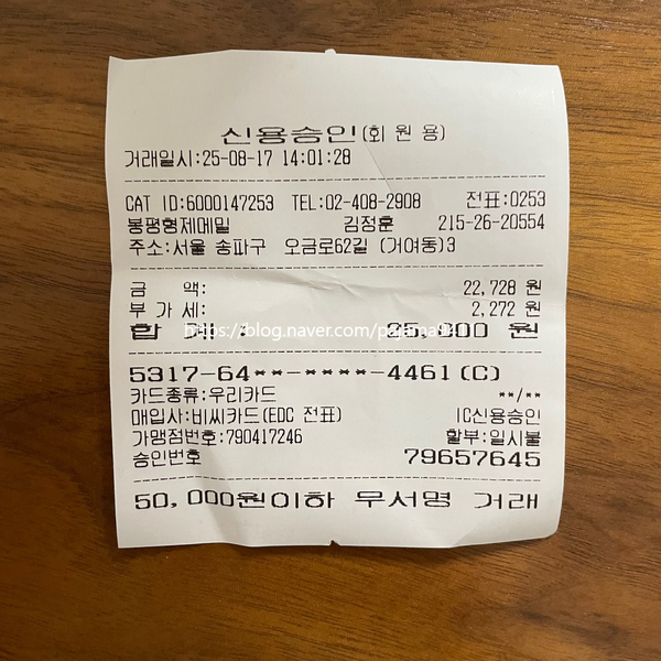 봉평형제메밀 사진 1