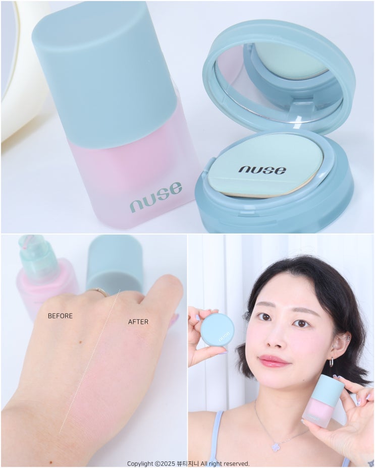  여름쿨톤라이트 인생템 블러셔 추천, 눈밑 블러셔 여쿨 라벤더 크림 블러셔 누즈
