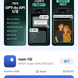 아이패드 에어 5세대 배터리 성능 확인