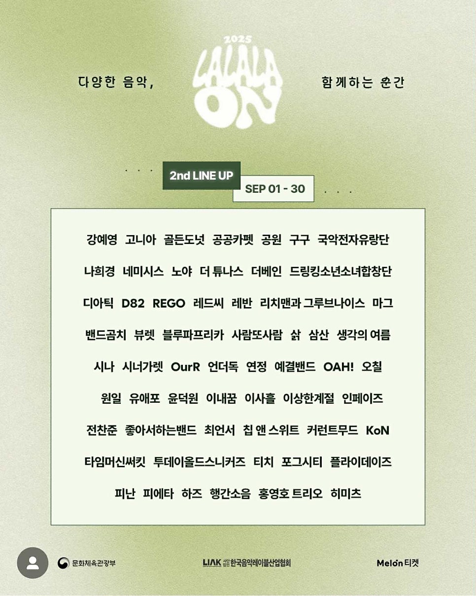 레드피아노 사진 2