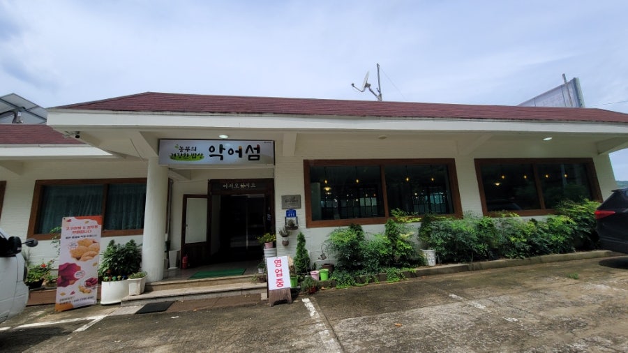 신홍두깨해물칼국수 사진 1