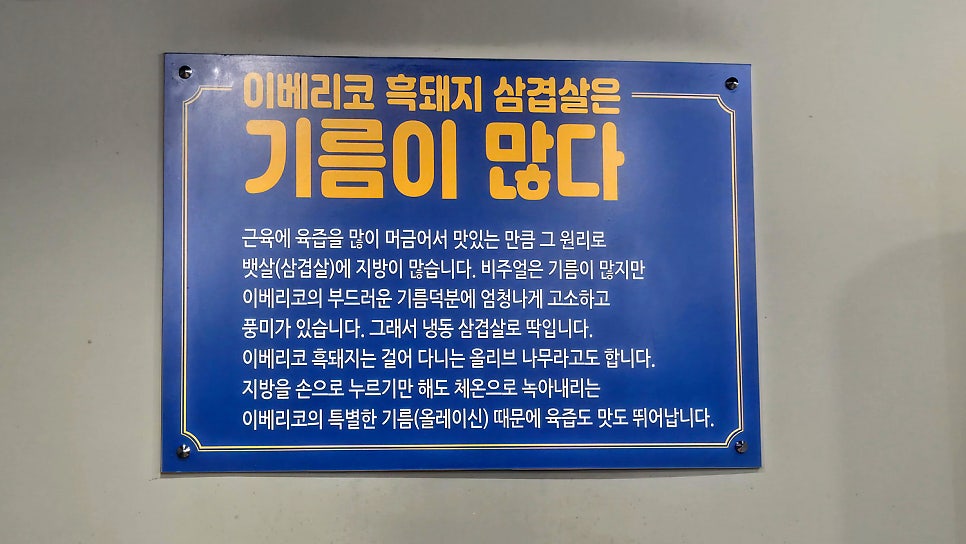 사백집 엄청난삼겹살 상도점 사진 3