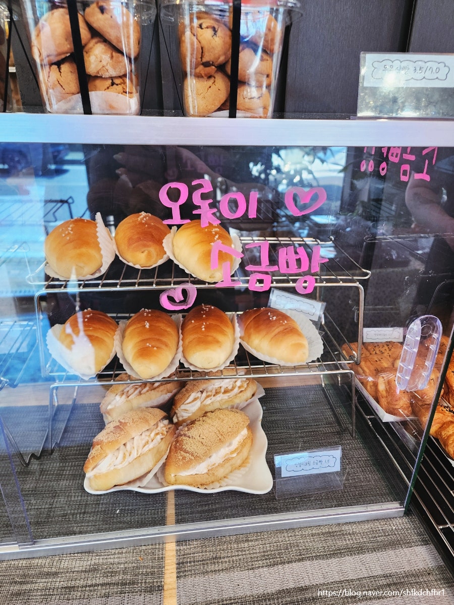 효돈빵오롯이 사진 6