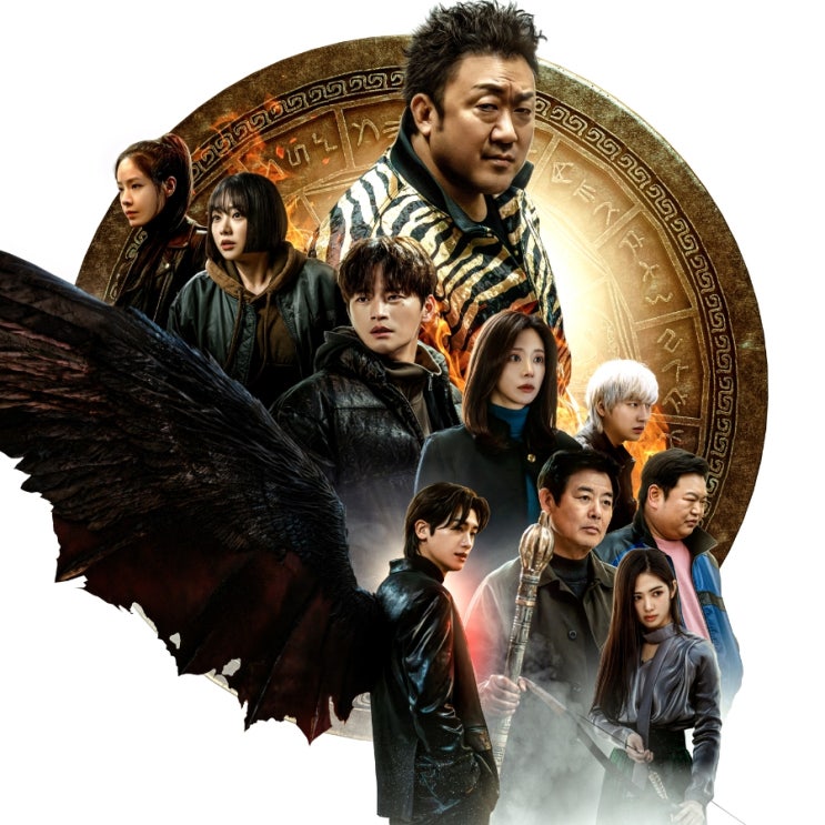<b>트웰브</b> 출연진 등장인물관계도 ott 다시보기 <b>박형식</b> 마동석... 