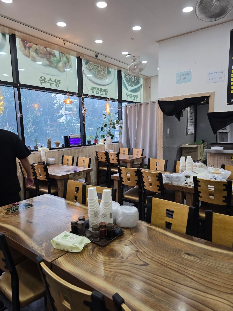 관동탕수육 사진 2
