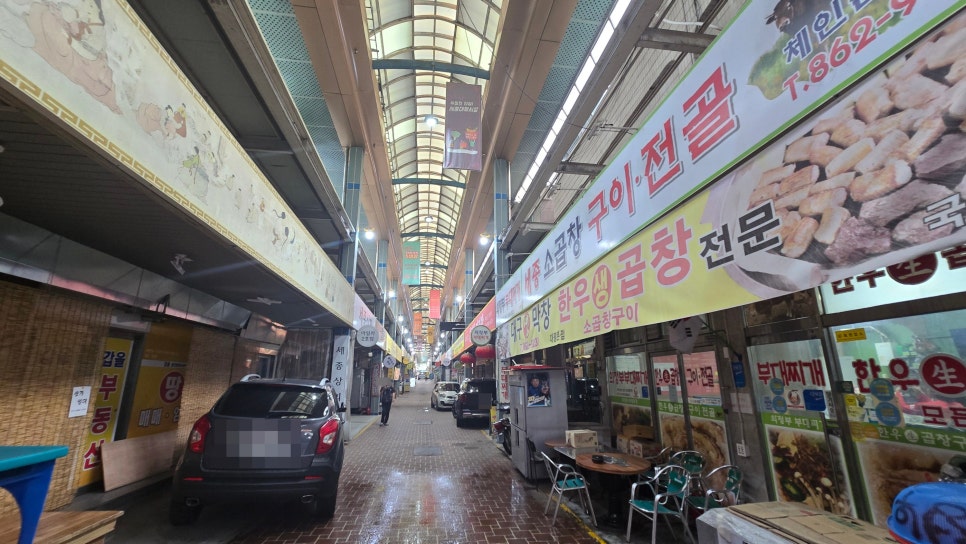 자연석돌구이 사진 6