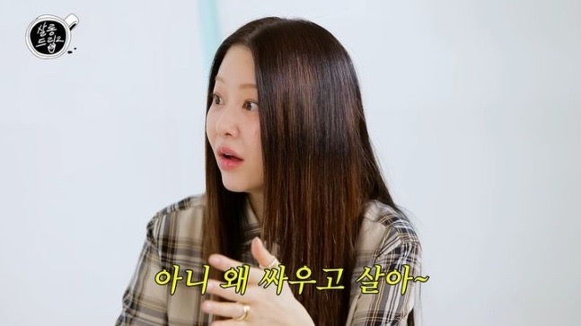 <b>고현정</b>, 부모님 권유로 돌아본 <b>이혼</b>의 솔직한 <b>고백</b>