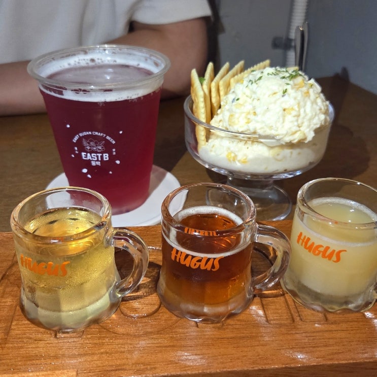  2025 동부산 펍 크롤링 투어 광안리 맥주 맛집 허거스 방문