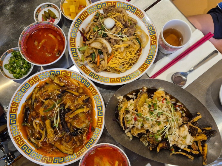  성수 데이트 맛집 화포엠 가지튀김 가지덮밥이 맛있는 중국집