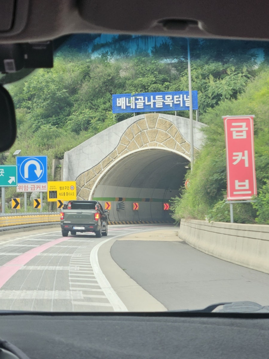 배내스테이 사진 1