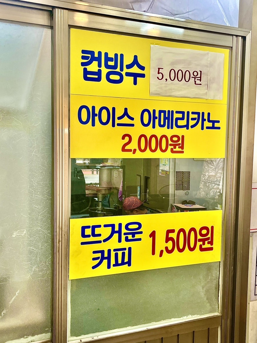 스마일별난부부찹쌀꽈배기 퇴계원점 사진 4