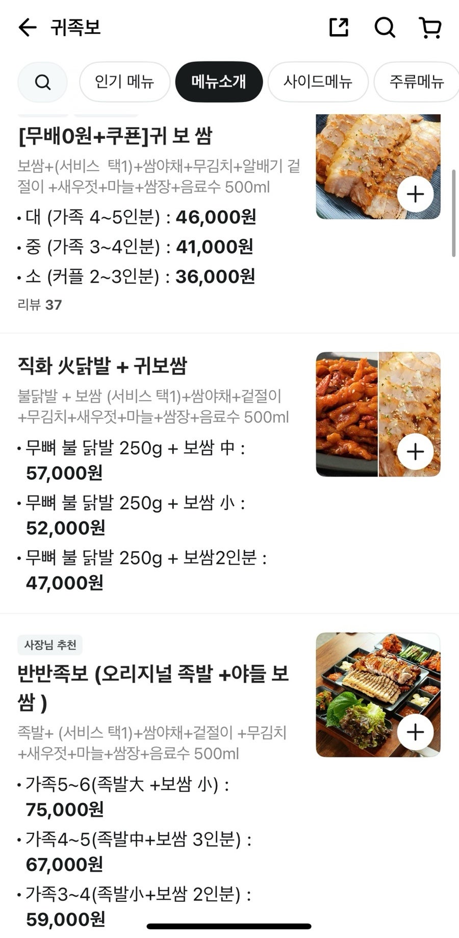 귀족보 사진 5