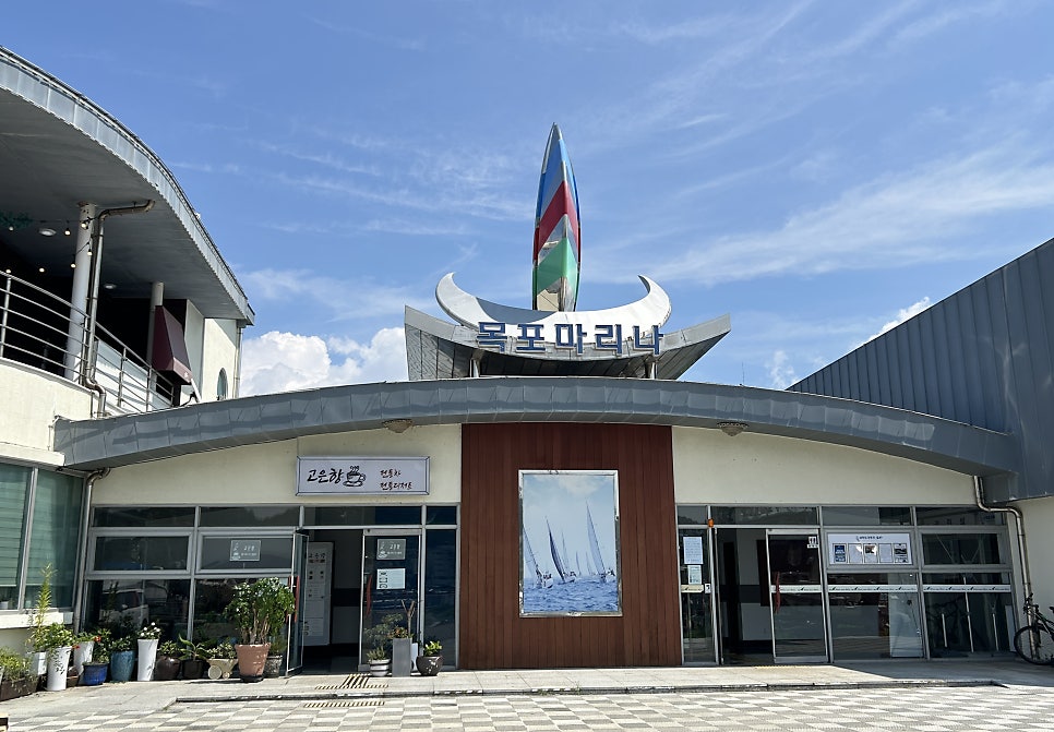고은향 사진 1