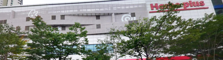  홈플러스 영등포점 (서울 영등포구 당산로 42)