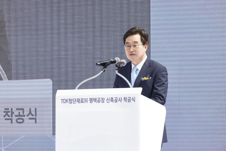 <b>김동연</b>의 민생경제 현장투어, 첫 방문지는 <b>투자유치</b> 현장