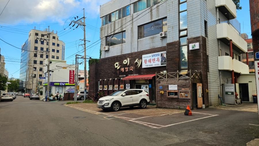 모이세해장국 중앙점 사진 1