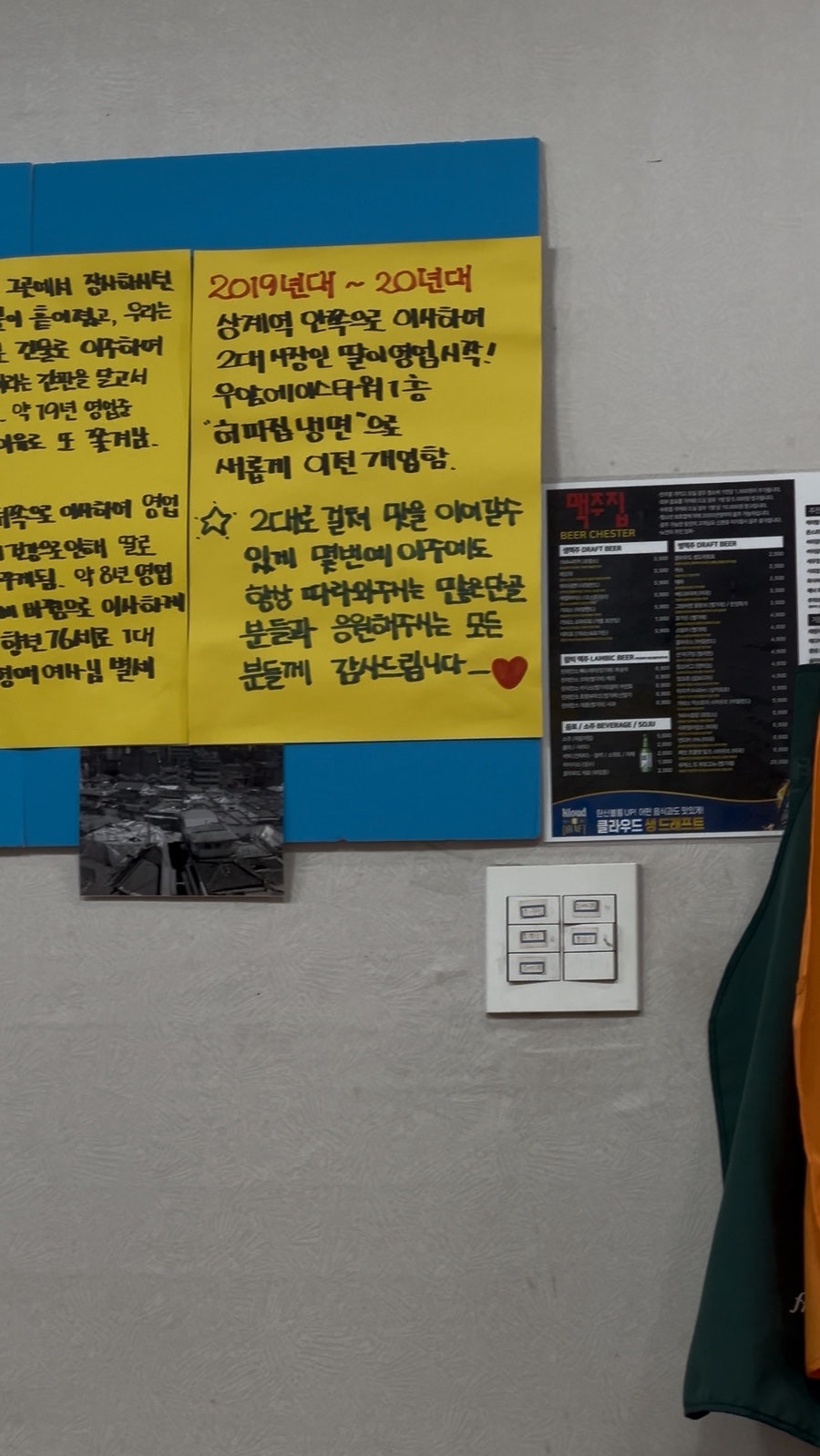 허파집냉면 사진 2