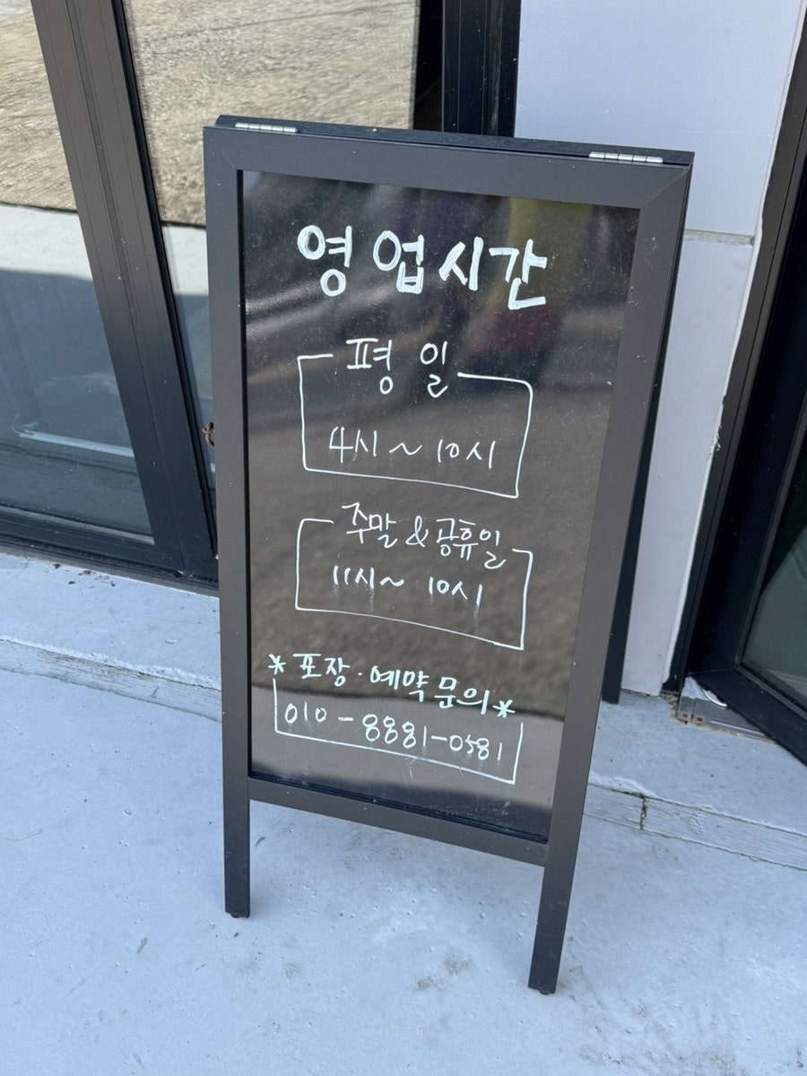 정비소숯불닭갈비 사진 3