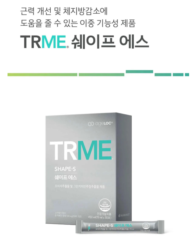  살은 빼고 싶은데 근력은 지키고 싶을 때 