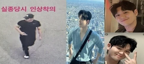   이태원 참사 현장 출동 소방대원, 실종 10일 만에 숨진 채 발견