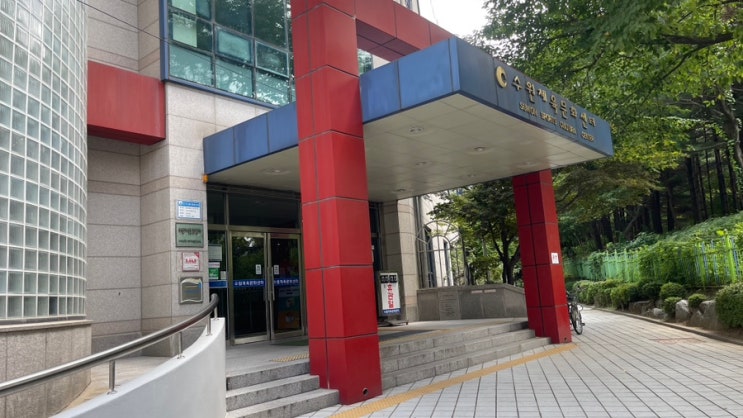  수원체육문화센터 영통 자유수영 시설 후기