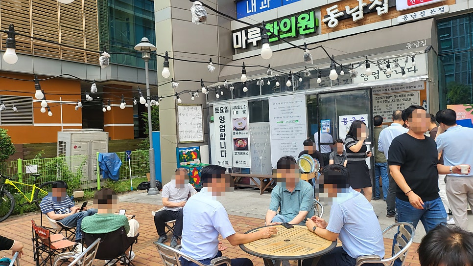 동남집 2호점 사진 4
