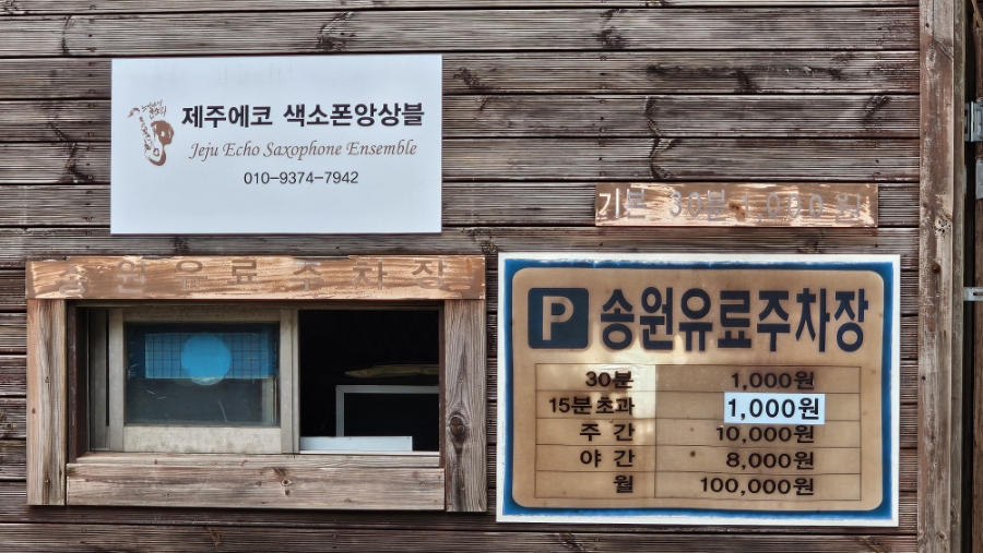 모이세해장국 중앙점 사진 4