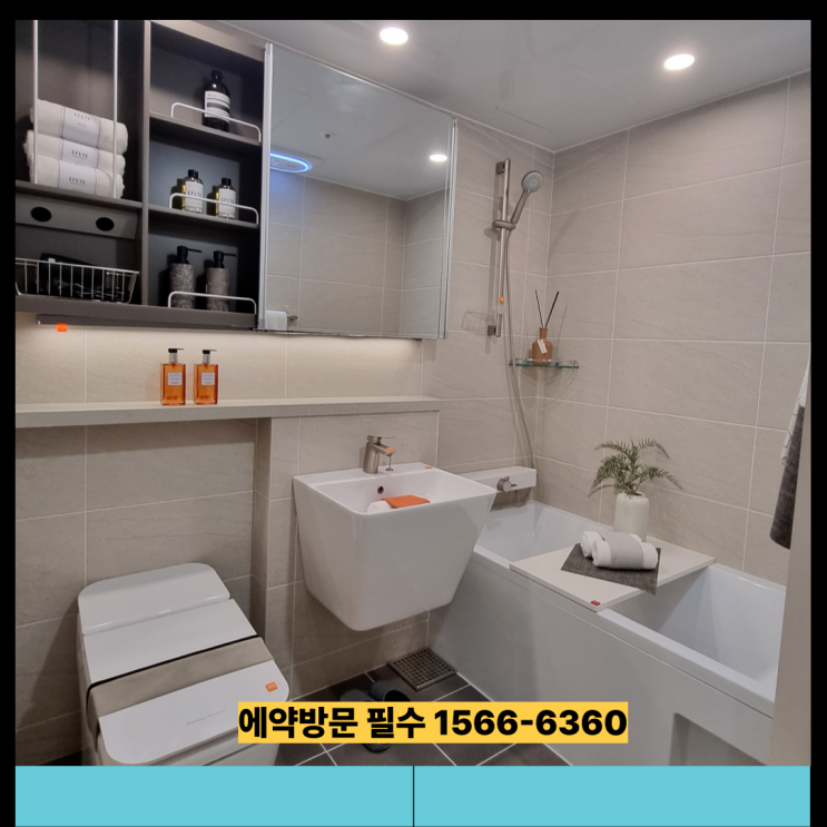  울산KTX역 에피트 스타시티
