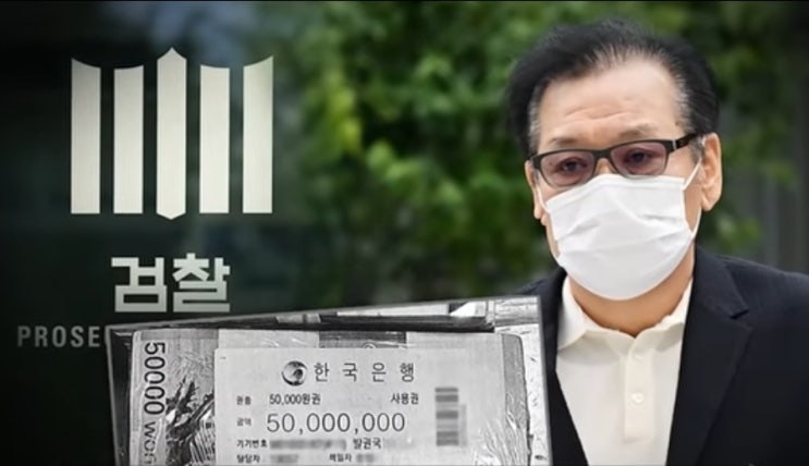 <b>김기현 통일교</b> 유착! 이종호 핸드폰 쓰레기통서 찾았다!... 